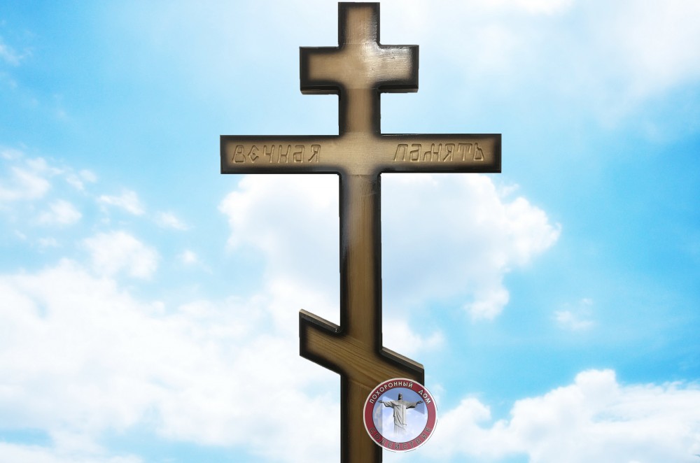 крест вечная память лакированный темный