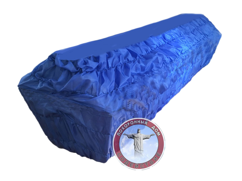 гроб шелк с фалдами синий (внутренняя обивка шелк) 